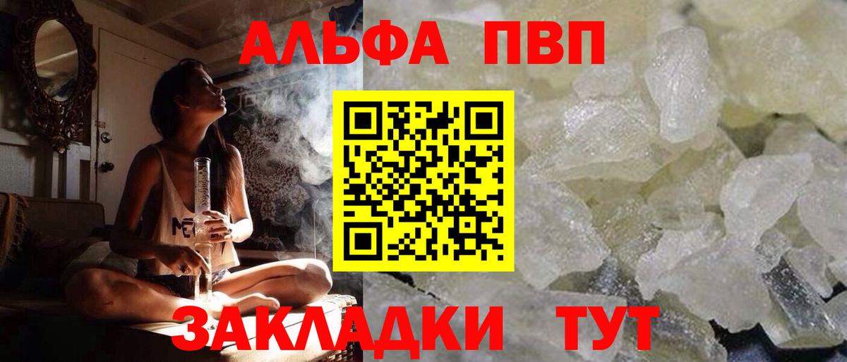 А ПВП СК КРИС Ейск