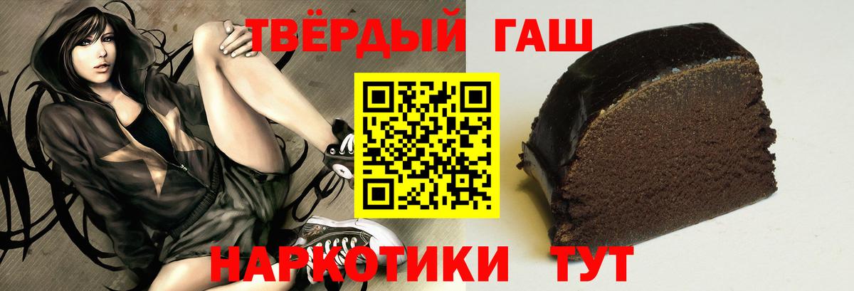 Гашиш Ice-O-Lator  Вход с VPN  ГАШ Cannabis  Ейск 