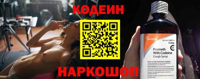 мескалин Краснокаменск