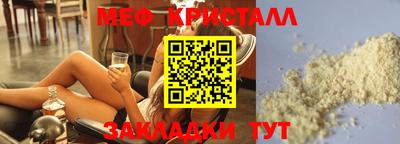 наркотики Краснознаменск