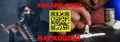 наркотики Краснознаменск