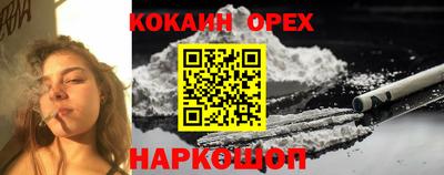 мескалин Краснокаменск