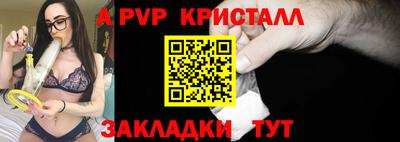 наркотики Краснознаменск