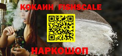 наркотики Краснознаменск