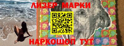 наркотики Краснознаменск