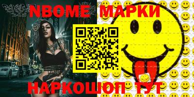 наркотики Краснознаменск