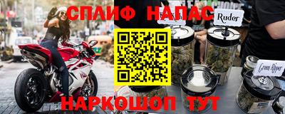 мескалин Краснокаменск