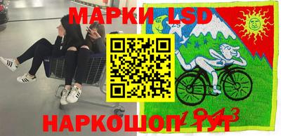 наркотики Краснознаменск