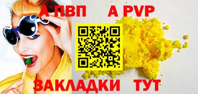 наркотики Краснознаменск
