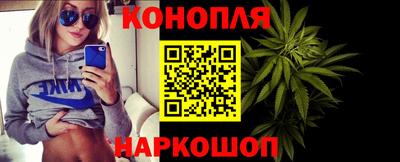 наркотики Краснознаменск