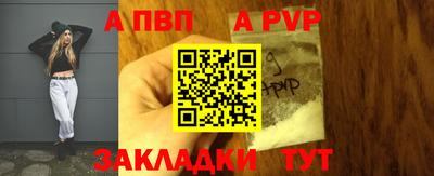 мескалин Краснокаменск