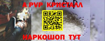 мескалин Краснокаменск
