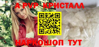 наркотики Краснознаменск