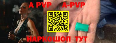 наркотики Краснознаменск