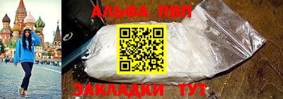 наркотики Краснознаменск