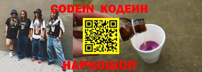 наркотики Краснознаменск