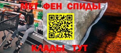 мескалин Краснокаменск