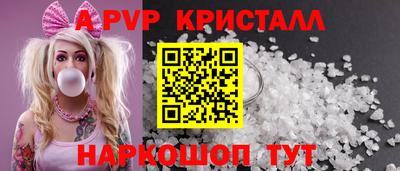 мескалин Краснокаменск