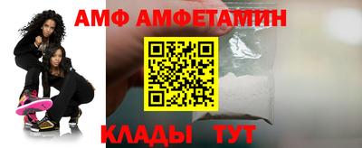 мескалин Краснокаменск