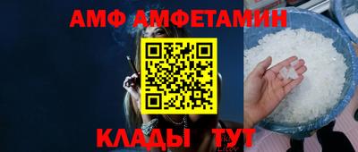 мескалин Краснокаменск