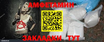 мескалин Краснокаменск