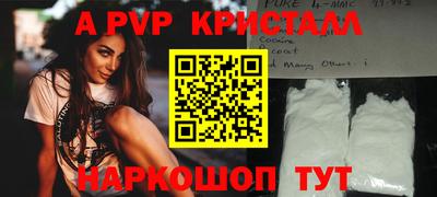 трава Краснодар