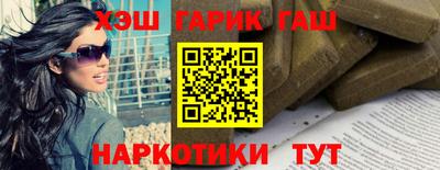 мескалин Краснокаменск