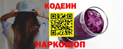 мескалин Краснокаменск